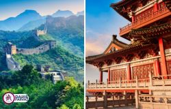 تور ترکیبی چین